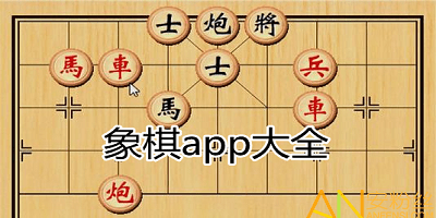 象棋群雄争霸榜，谁领风骚，最新排名揭晓！