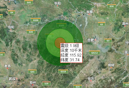 六安地震最新消息2016，全面解读与深度剖析