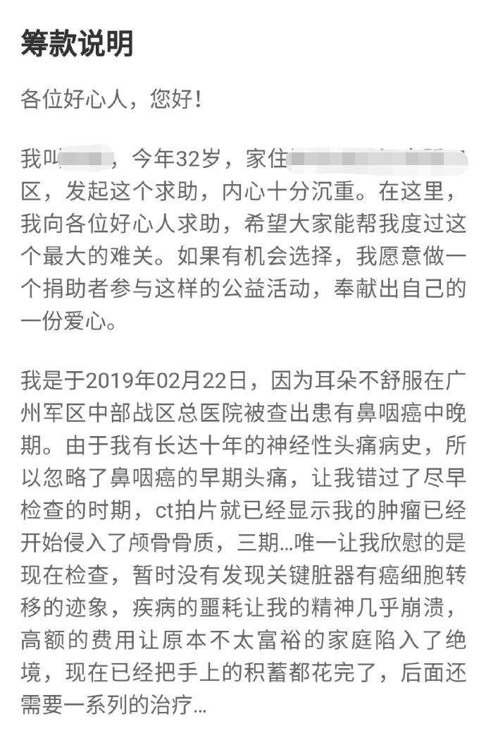 李伟杰状告最新消息全面解读