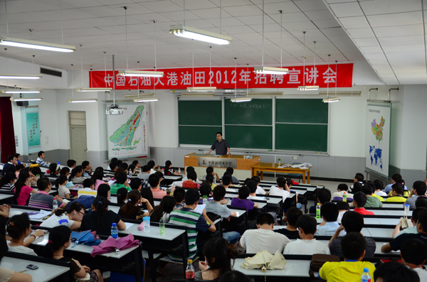 大港油田招聘最新司机启事