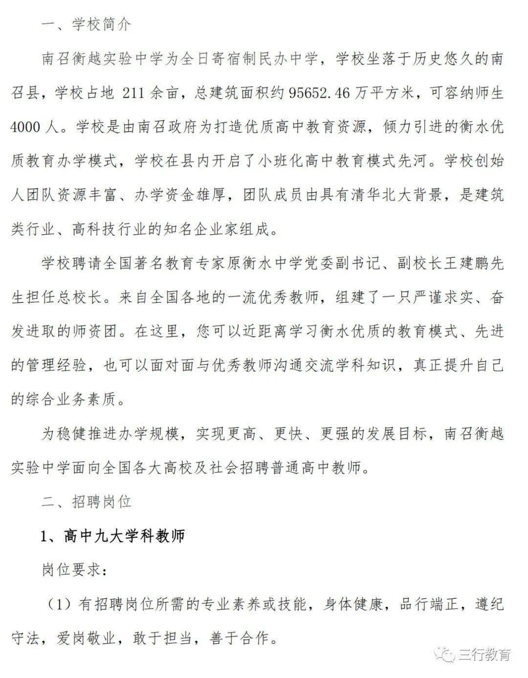 泥塑师最新招聘，探寻传统艺术魅力，无限可能等你来挑战