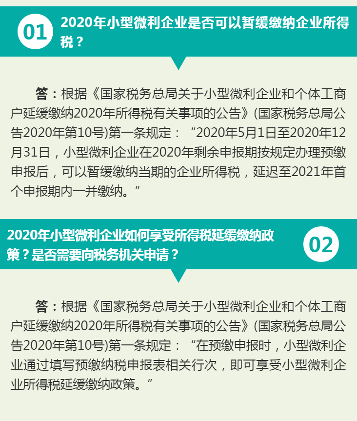 最新财税问题及其影响分析