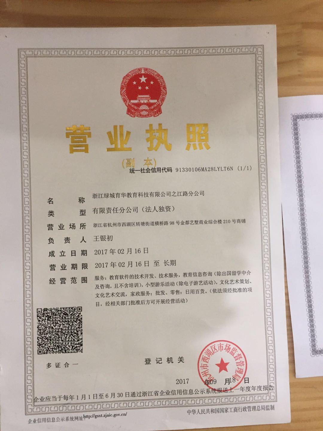 奇妙集团最新深度剖析报告