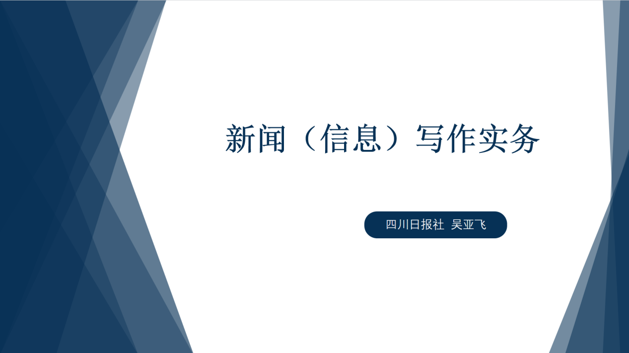 温江新闻概览，最新信息全掌握