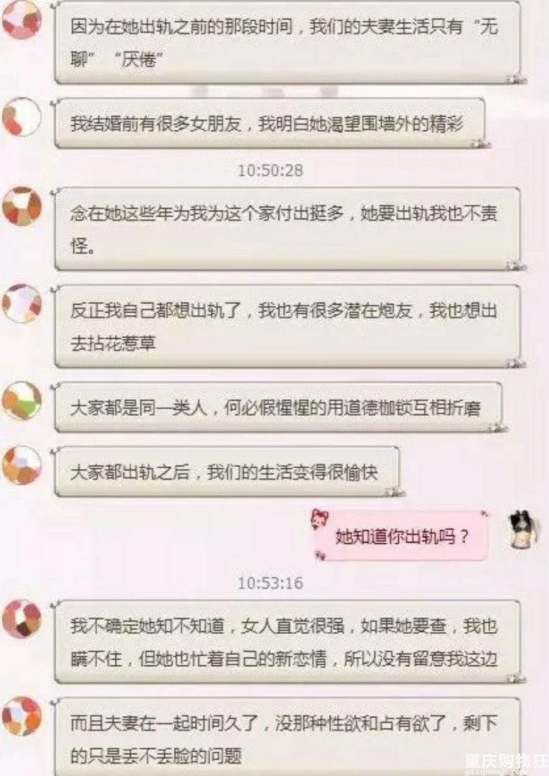 绿妻子最新贴吧，开启绿色生活新篇章的探索之旅