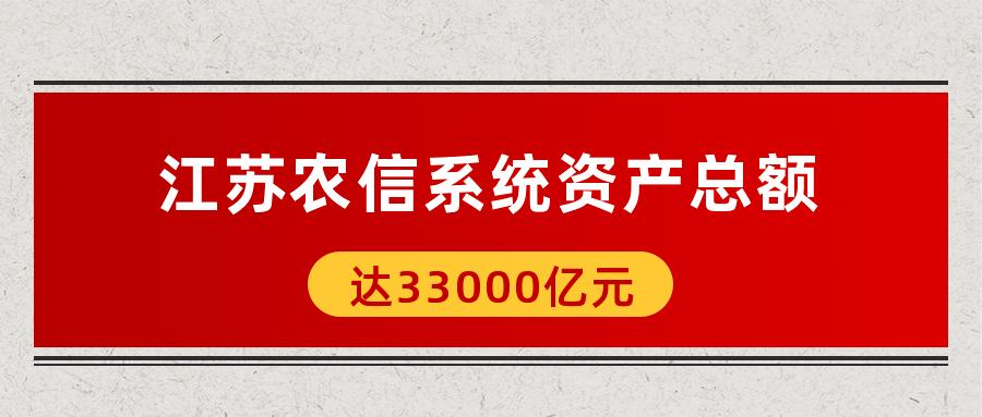 江苏农信手机银行最新版下载，便捷金融服务一键获取