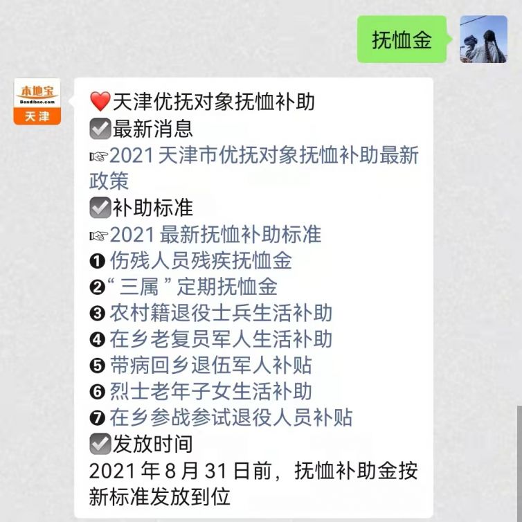 山西遗属补助政策详解，最新解读与要点分析