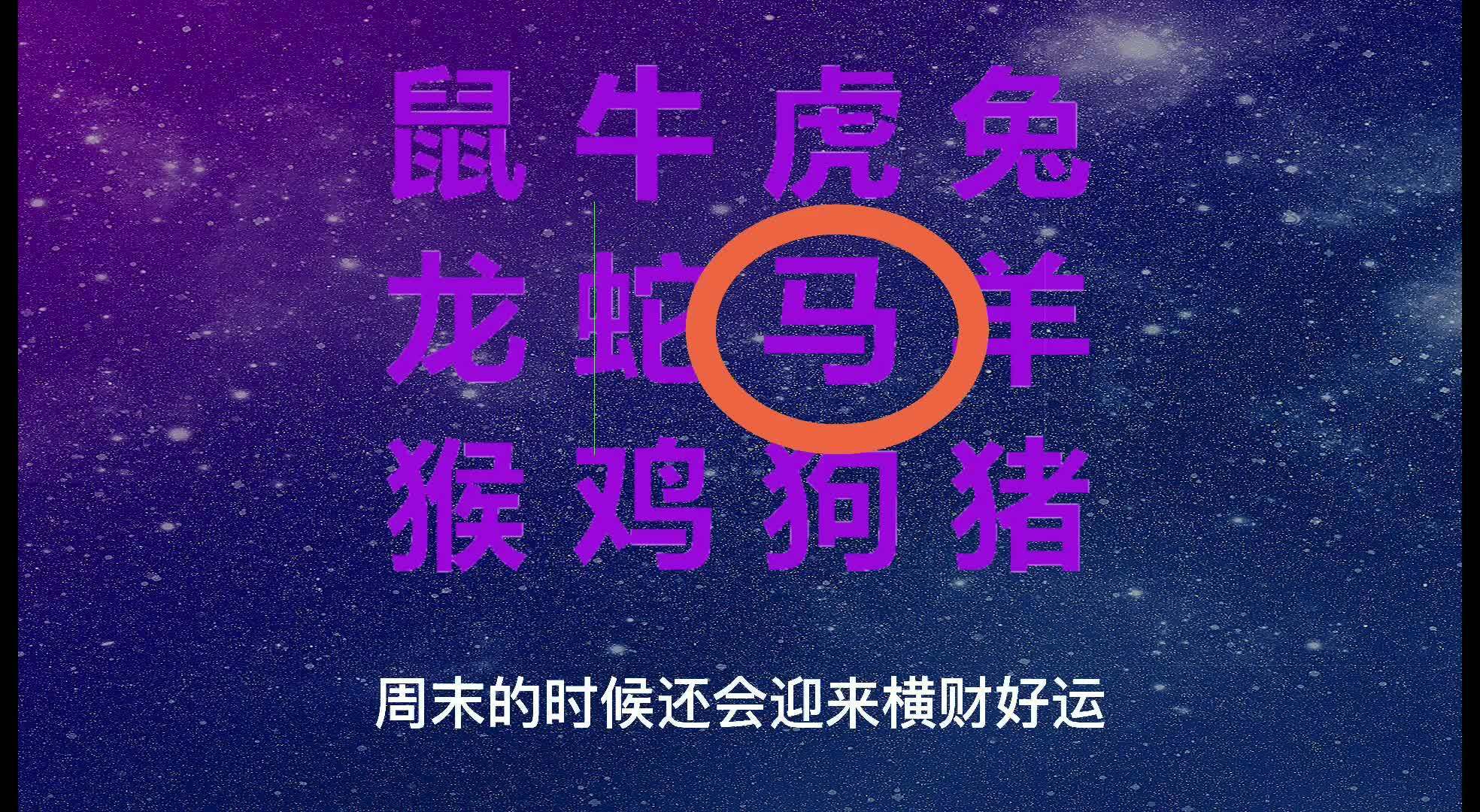 2024澳门今天晚上开什么生肖啊，深度解答解释落实_oj13.30.04