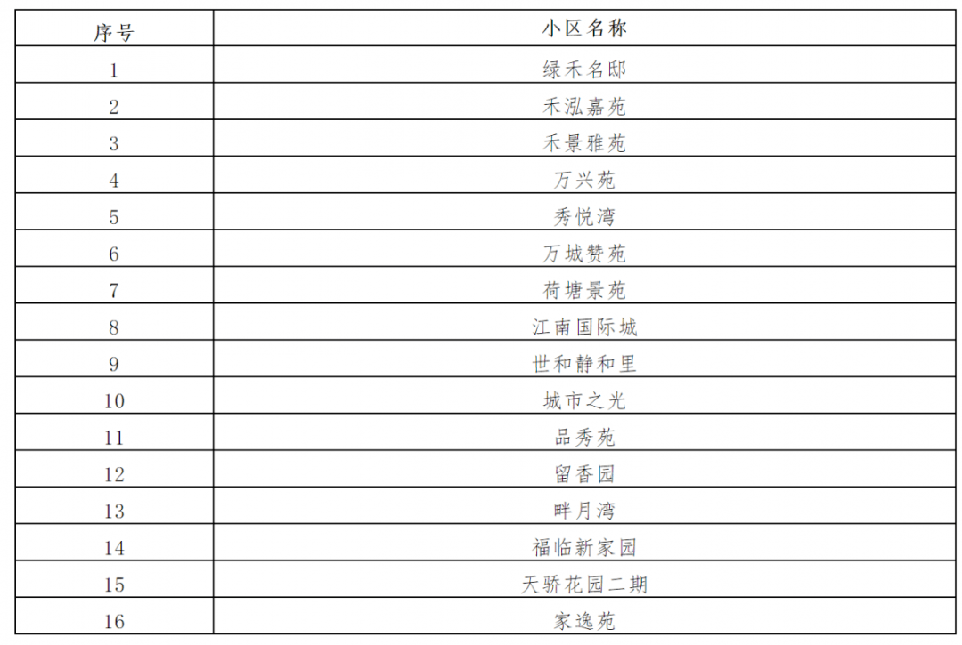 2024新澳门今天晚上开什么生肖，定量解答解释落实_zh30.34.62