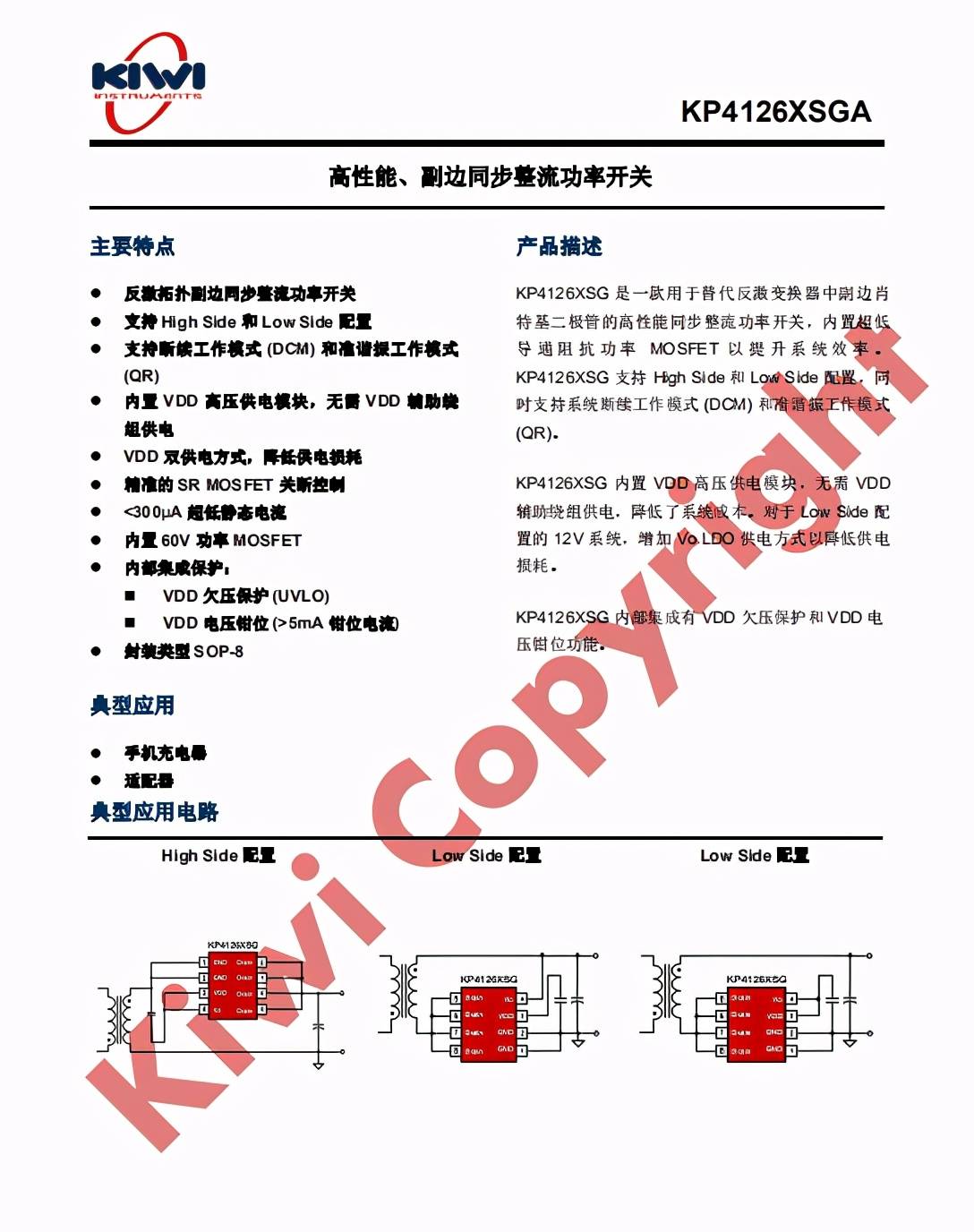 管家婆一码一肖资料大全白蛇图坛，科学解答解释落实_pdx77.82.72