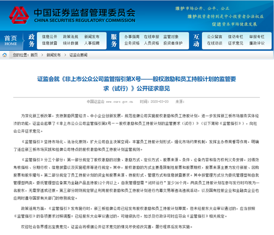 新澳门免费资料大全在线查看，实证解答解释落实_kl24.88.75