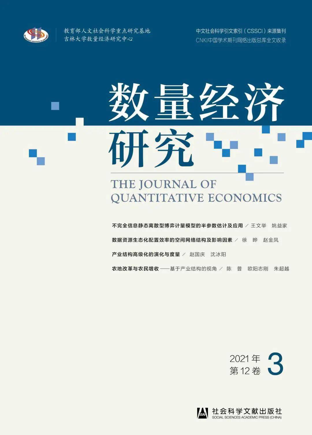 新奥精准资料免费提供630期，科学解答解释落实_nb78.48.92