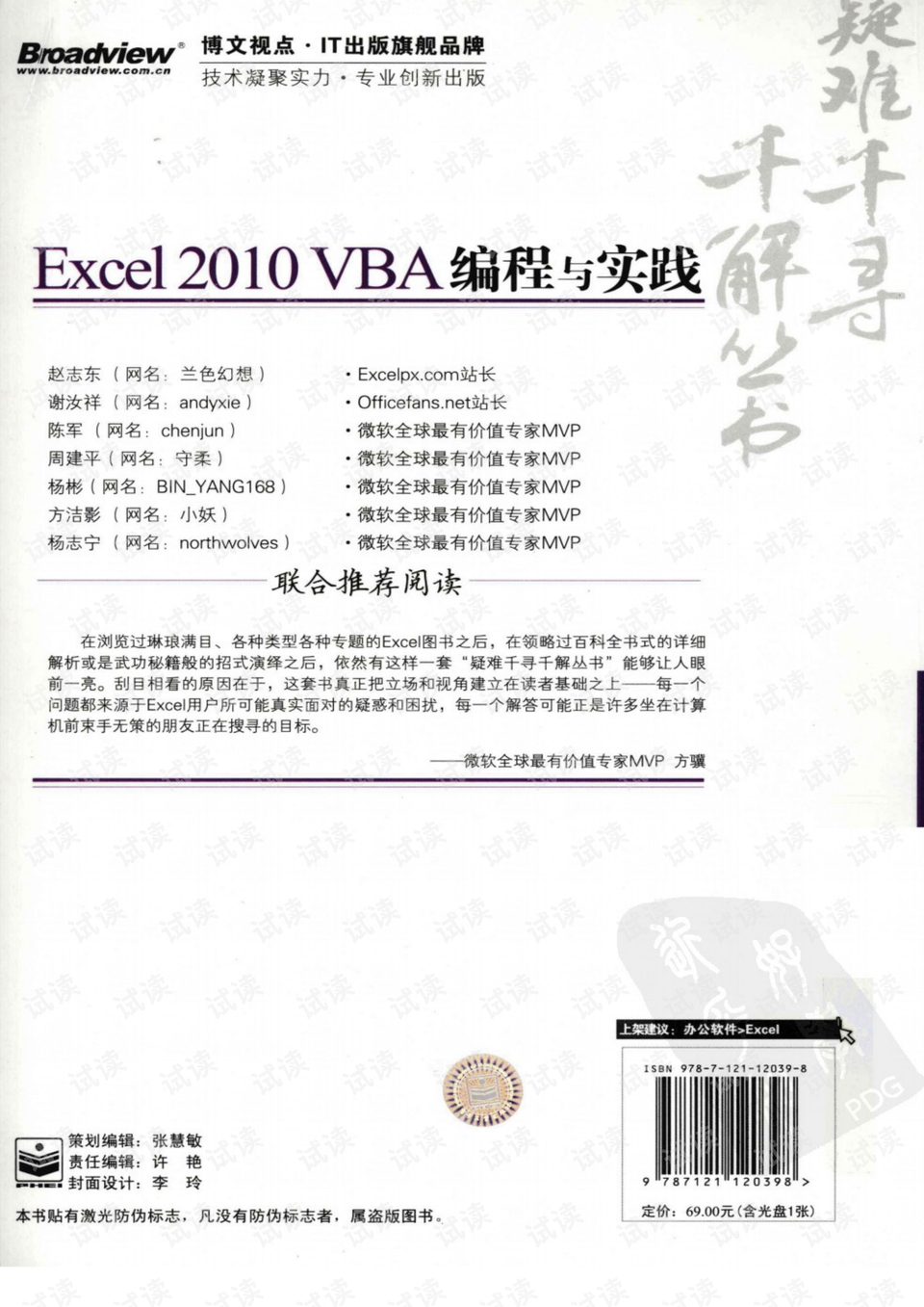 白小姐449999精准一句诗，科学解答解释落实_ql244.52.49