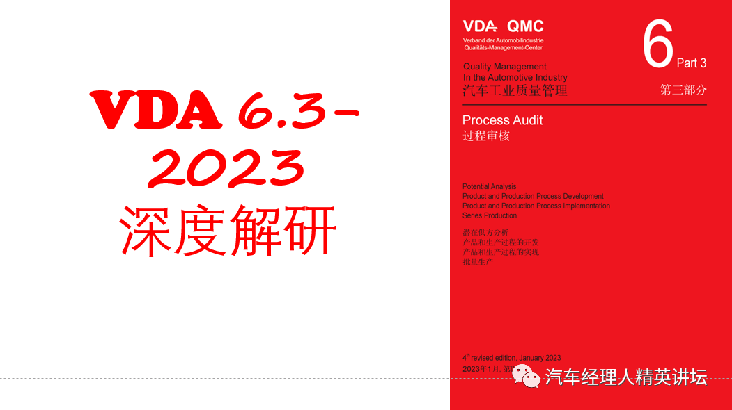 7777788888管家婆跑狗，全面解答解释落实_bo09.32.35