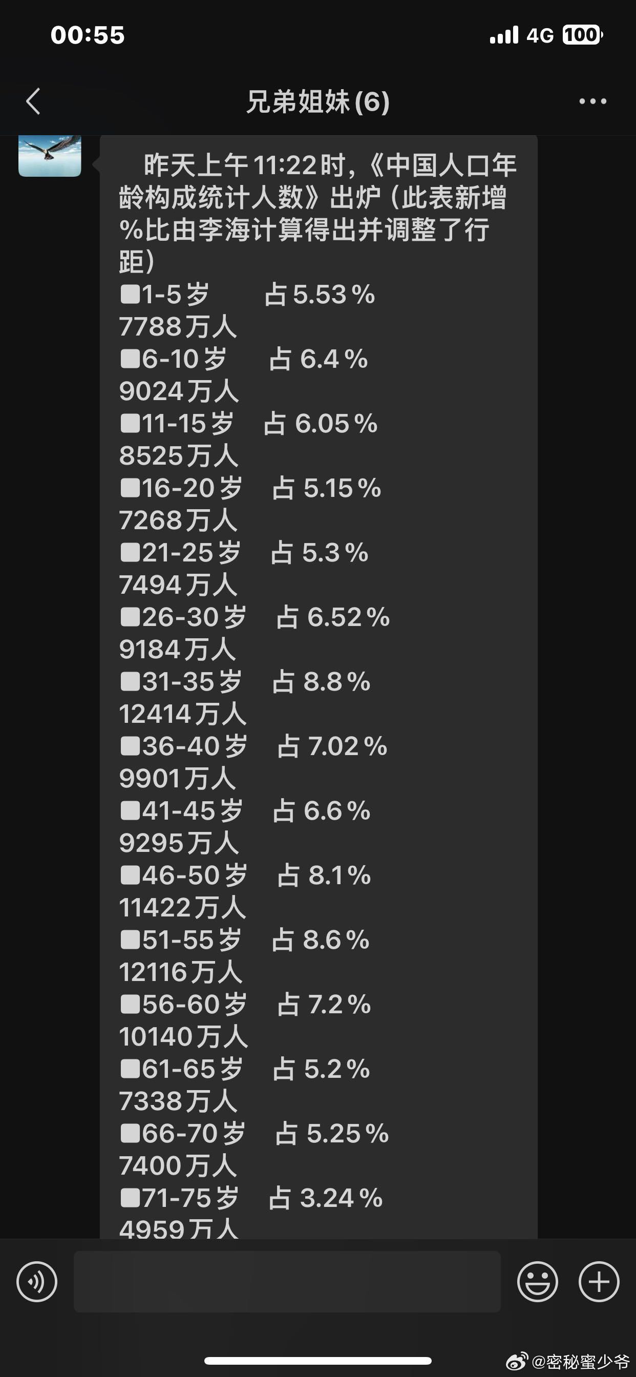 婆家一肖一码100，统计解答解释落实_lr231.48.05