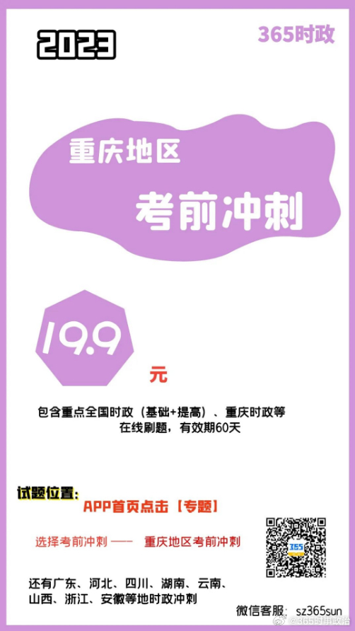 王中王最准100%的资料，时代解答解释落实_ezk73.73.49