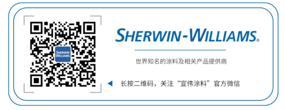 南通宣伟涂料招聘启事，探寻业界精英，携手共筑辉煌未来