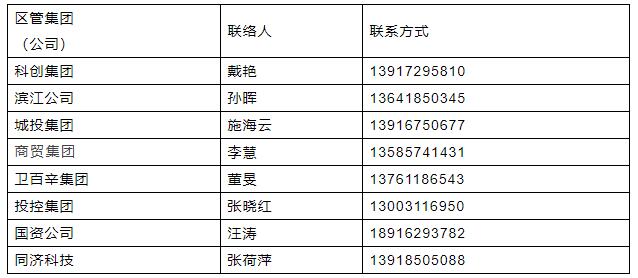 澳门六开奖结果2024开奖记录查询，统计解答解释落实_xb78.58.20