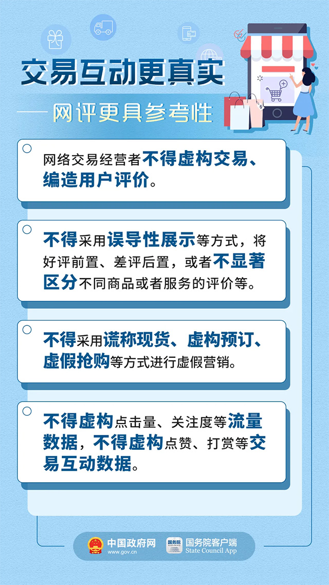 新澳最精准免费资料大全298期，前沿解答解释落实_d390.07.89