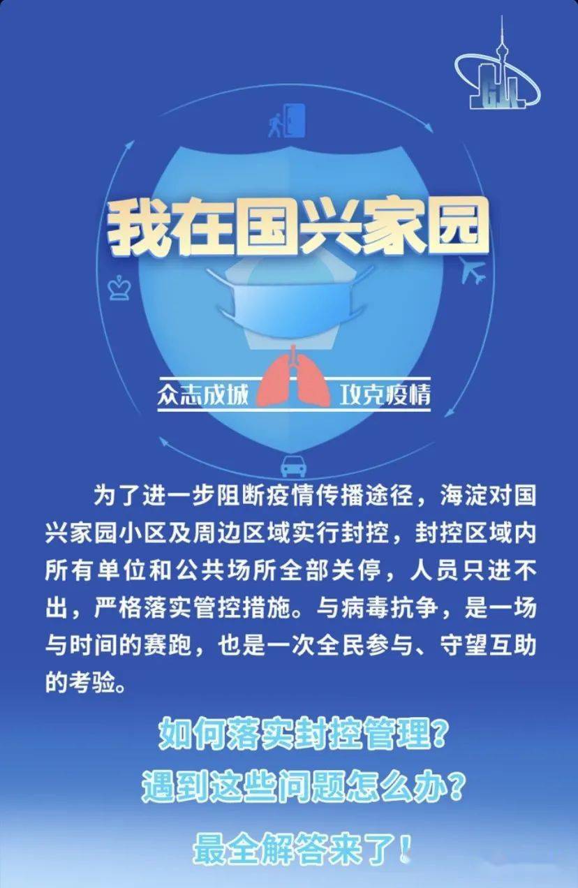 新澳最精准正最精准龙门客栈，精准解答解释落实_lq873.37.20