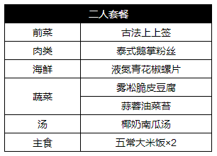 2025年1月15日 第33页