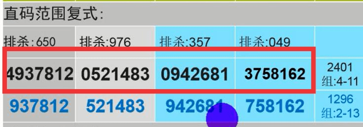 最准一肖一码一一子中特37b，定量解答解释落实_ym30.75.10