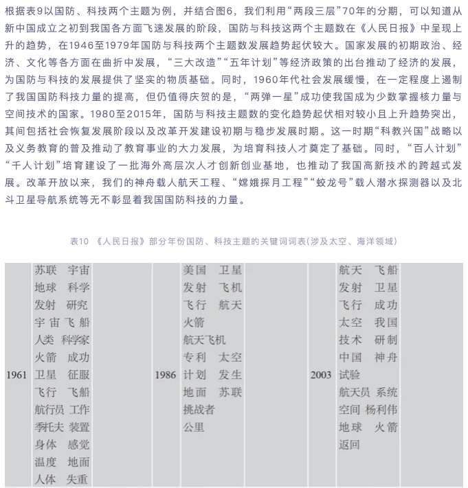 王中王一肖一特一中的教学内容，定量解答解释落实_2t767.41.38