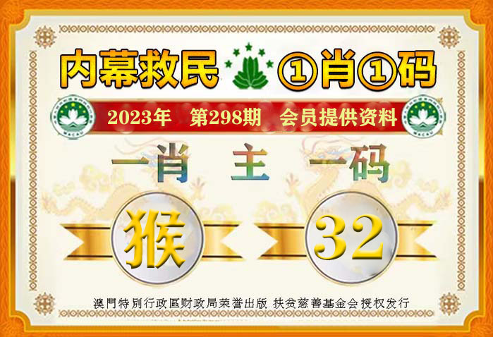 澳门一肖一码100准免费资料，实证解答解释落实_ed791.95.85