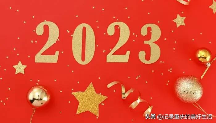 2024澳门天天开好彩大全2023，深度解答解释落实_jd64.19.05