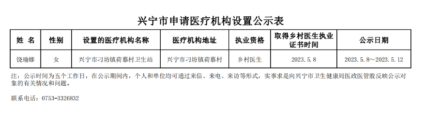 澳门今晚开什么码，精准解答解释落实_5it05.59.33