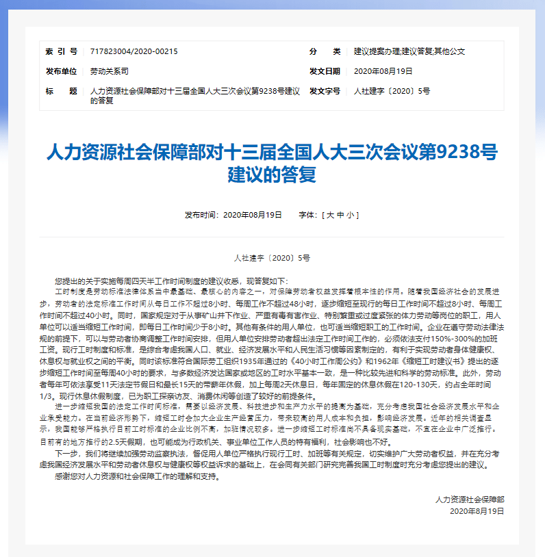 2024澳门天天开好彩资料-，精准解答解释落实_zgx19.59.69