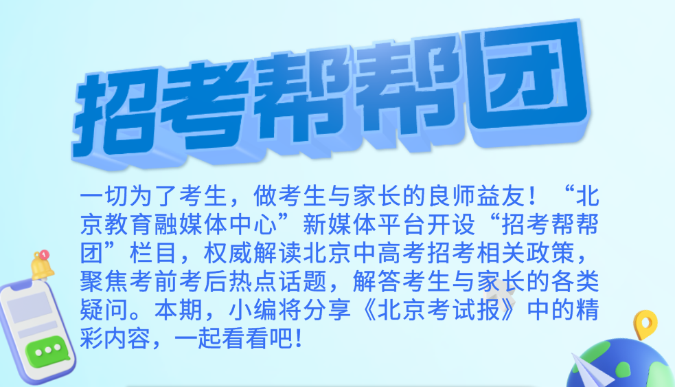 平原地区女工招聘新动向及其社会影响分析