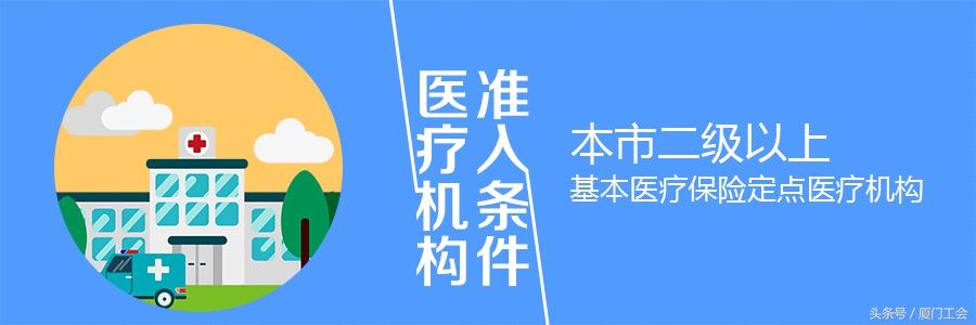 工伤复查鉴定最新条款全面解读