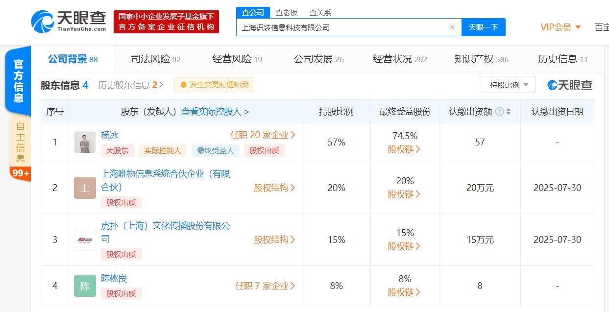 通化最新出兑信息全面解析