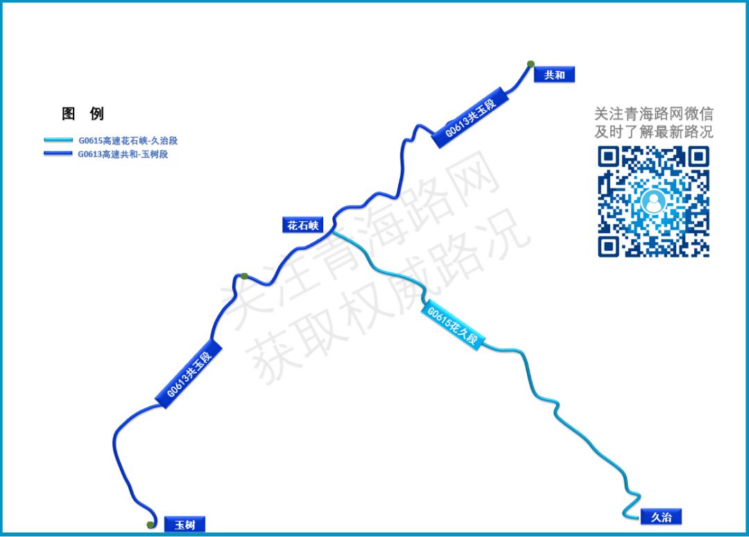 青海现代化交通网络构建，最新公路规划出炉