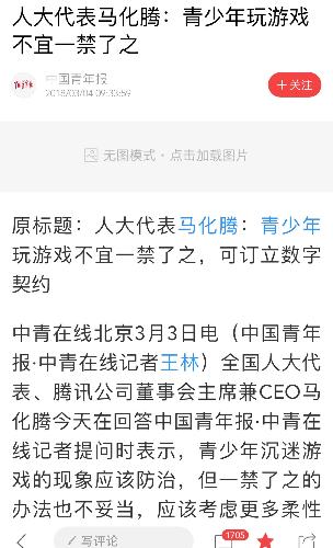 社会热点事件探讨，最新新闻及其评论深度解析